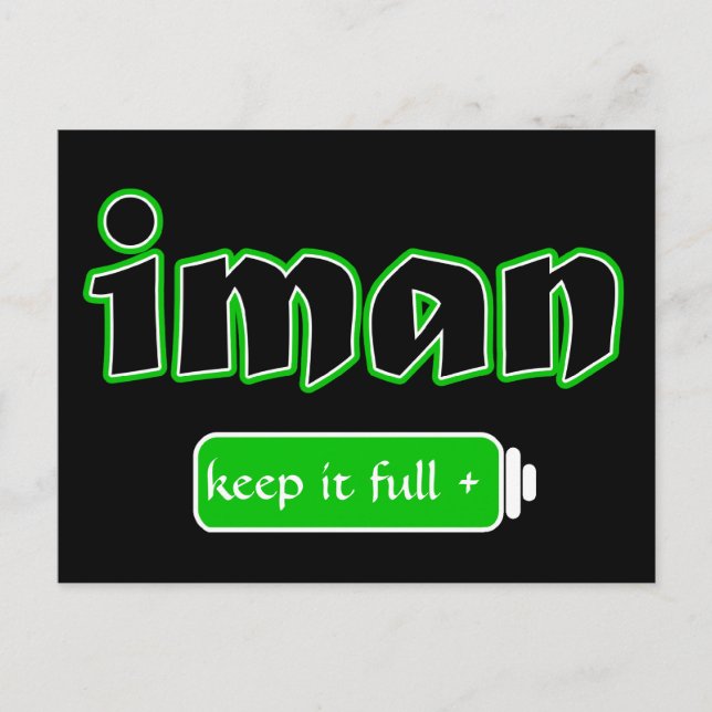 Islamischer Glaube Postkarte (Vorderseite)