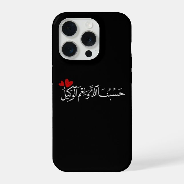 Islamischer Handyhülle iPhone 15 Pro Hülle (Rückseite)