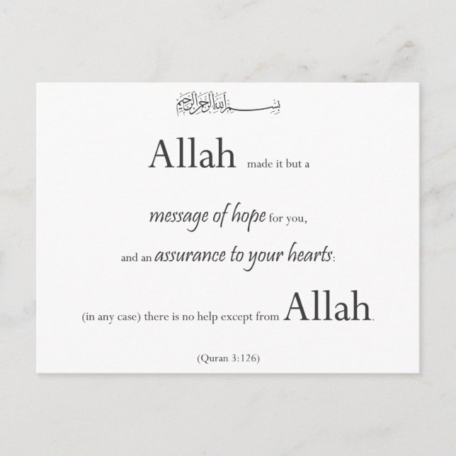 Islamischer Koran Verse Typo muslimischer Schwarz- Postkarte (Vorderseite)