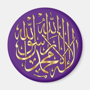 Islamischer Kühlschrank-Magnet mit moslemischem Magnet