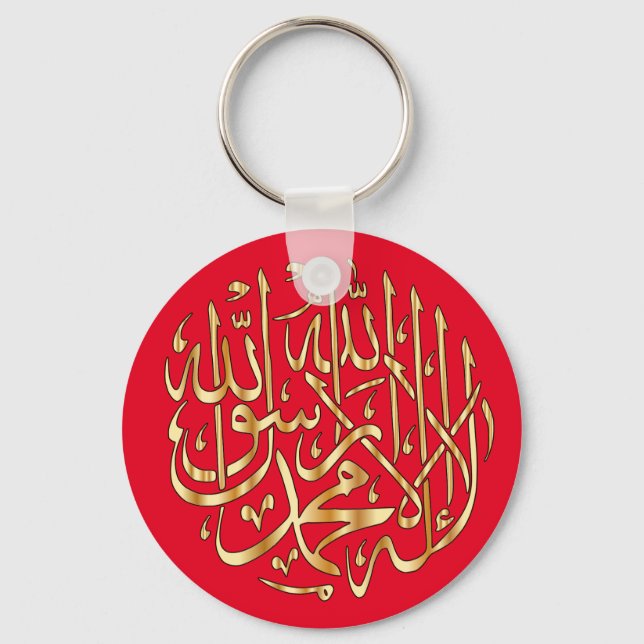 Islamischer Schlüsselanhänger mit muslimischer Sha (Vorderseite)