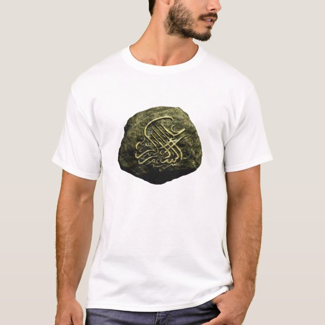Islamischer Stackstein T-Shirt (Vorderseite)