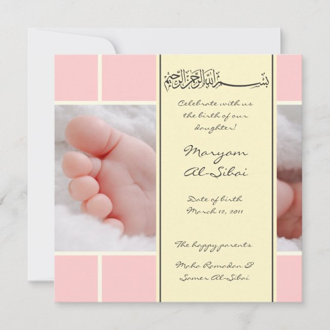 Islamisches Aqiqah Baby-Foto-Geburt bismillah Einladung (Vorderseite)