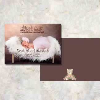 Islamisches Baby-Foto Ankündigung