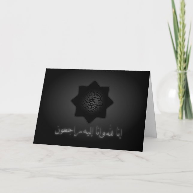 Islamisches Beileid Beileid in einem Lillah-Stern Karte (Vorderseite)