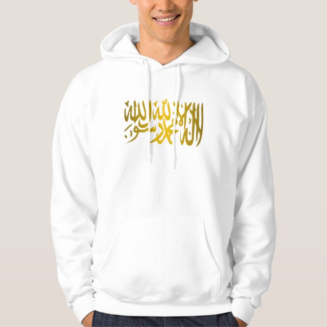 Islamisches Credo-Shirt Hoodie (Vorderseite)