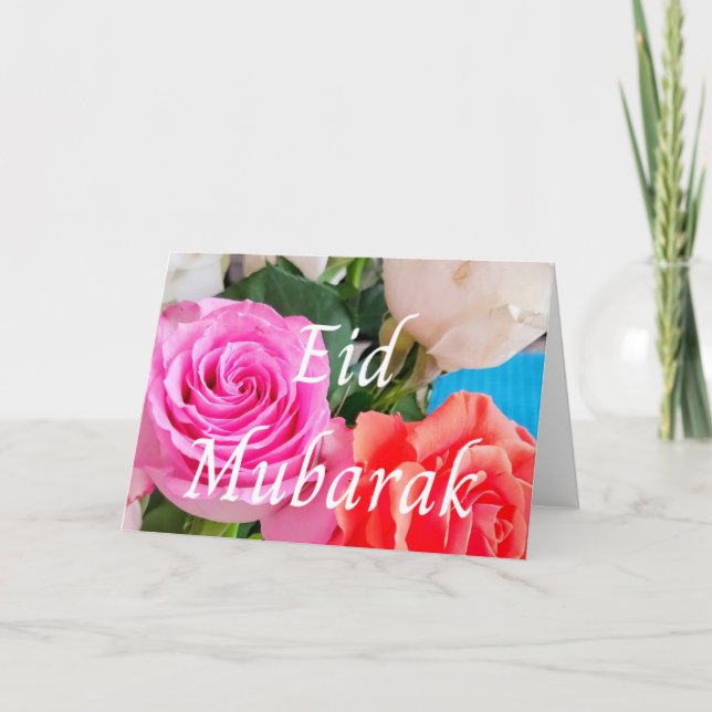 Islamisches Eid Feiertagskarte (Vorderseite)