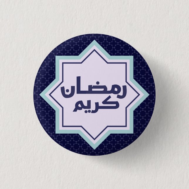 Islamisches geometrisches Muster Button (Vorderseite)