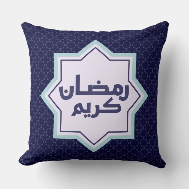 Islamisches geometrisches Muster Kissen (Vorderseite)