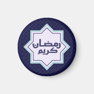 Islamisches geometrisches Muster Magnet