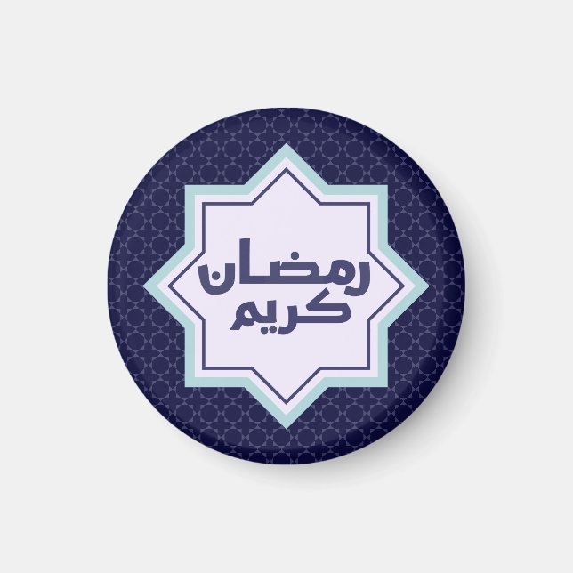 Islamisches geometrisches Muster Magnet (Vorne)