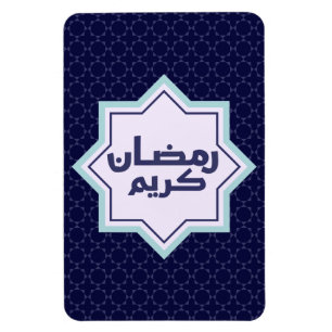 Islamisches geometrisches Muster Magnet