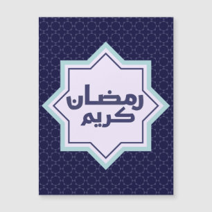 Islamisches geometrisches Muster Magnetkarte
