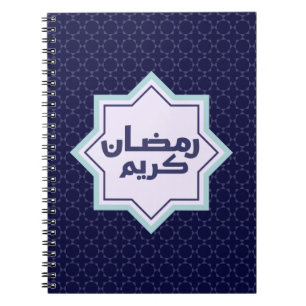 Islamisches geometrisches Muster Notizblock