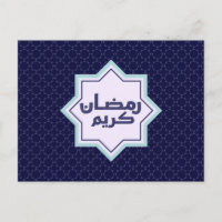 Islamisches geometrisches Muster
