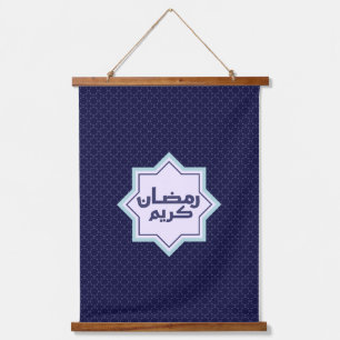Islamisches geometrisches Muster Wandteppich Mit Holzrahmen