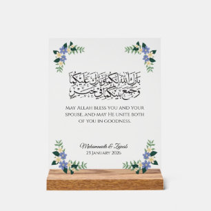 Islamisches Hochzeitsgeschenk für Paare, Acryl-Pla Acrylschild