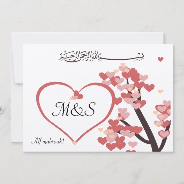 Islamisches Hochzeitsstipenherz der Liebe Karte (Vorderseite)