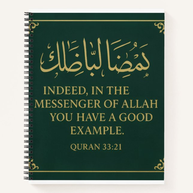 Islamisches Journal-Mawlid un Nabi Journal Notizbuch (Vorderseite)