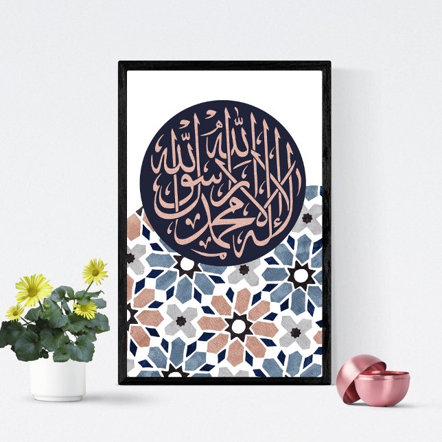 Islamisches Kunstposter, Shahada Poster (Von Creator hochgeladen)