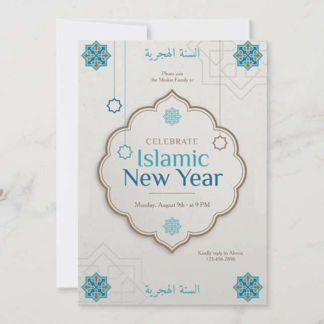 Islamisches Neujahr  Einladung (Vorderseite)