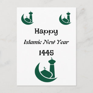Islamisches Neujahr Postkarte