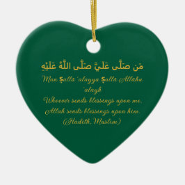 Islamisches Ornament - Hadith auf dem Propheten (u