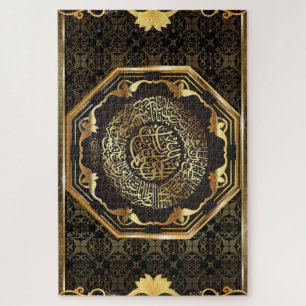 Islamisches Puzzle