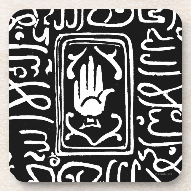 Islamisches Symbol Getränkeuntersetzer (Vorderseite)