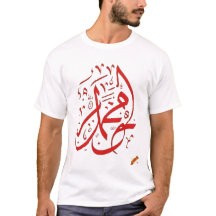 Islamkunst