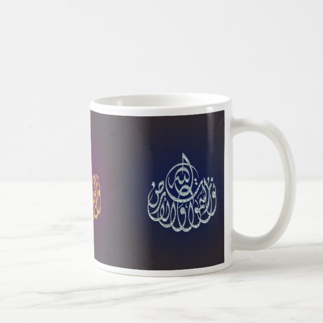Islamquran-Gott ist das helle Sura Al-Nour Kaffeetasse (Rechts)