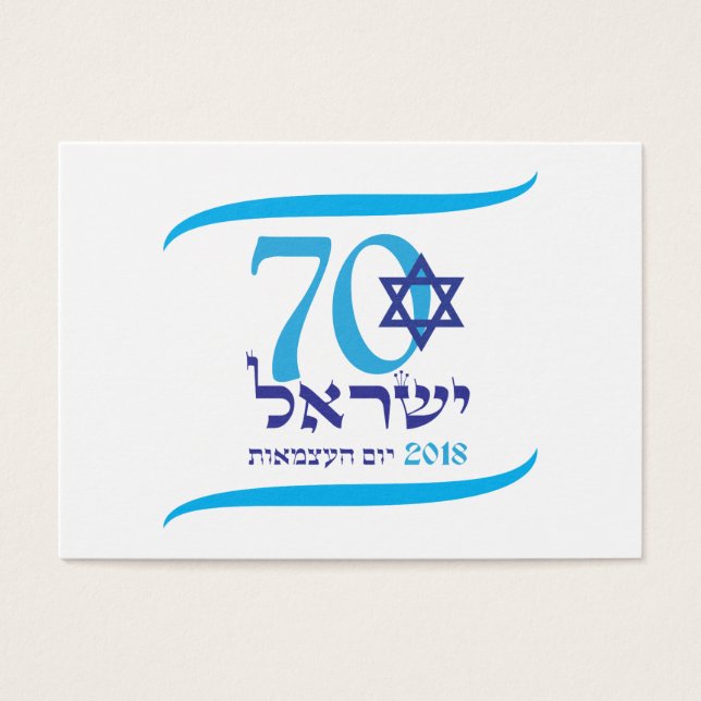 ISRAËL 70 Anniversaire 2018 Carte de fête de l'ind (Devant)