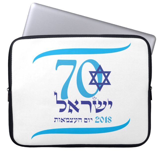 ISRAEL 70 Jahrestag 2018 Unabhängigkeitstag Laptopschutzhülle (Vorderseite)