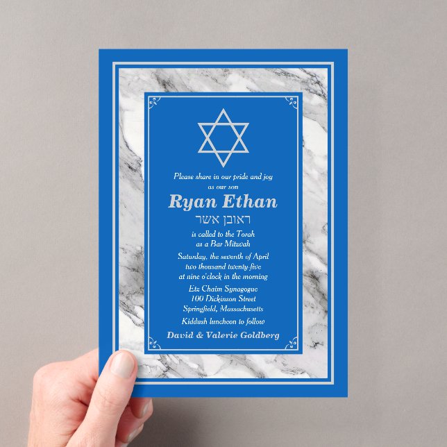 Israel Blue Marble Star von David Bar Mitzvah Acryleinladungen (Insitu (Handheld))