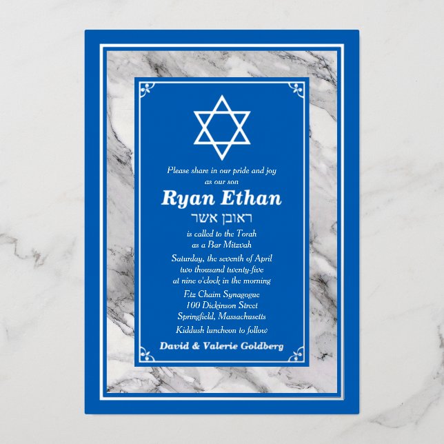 Israel Blue Marble Star von David Bar Mitzvah Folieneinladung (Vorderseite)