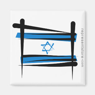 Israel-Bürsten-Flagge Magnet