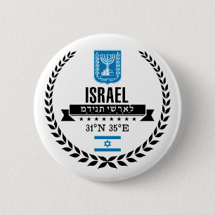 Israel Button