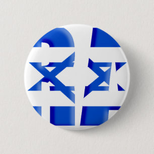 Israel Button