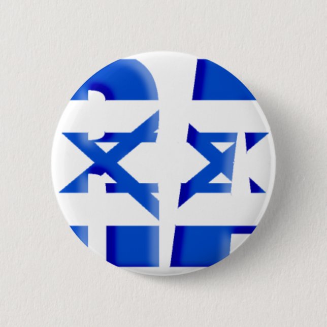 Israel Button (Vorderseite)