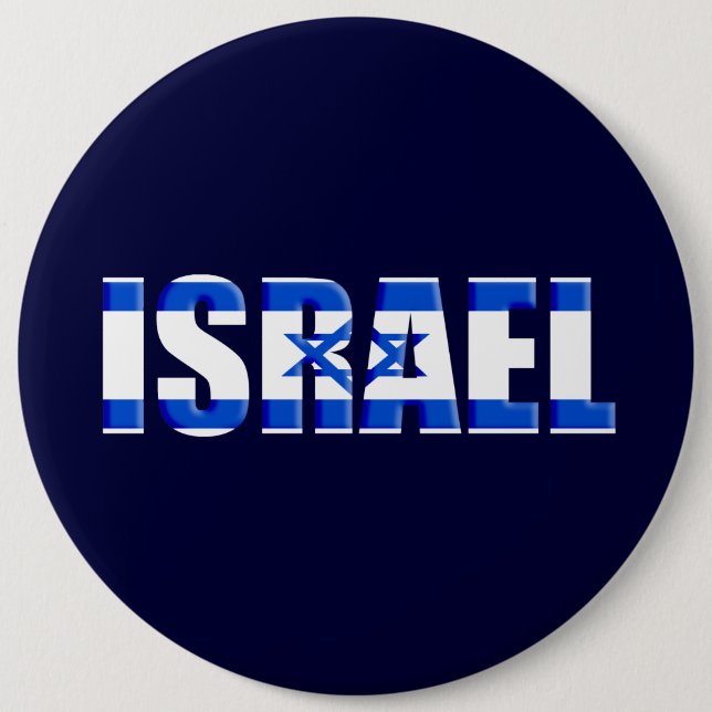 Israel Button (Vorderseite)
