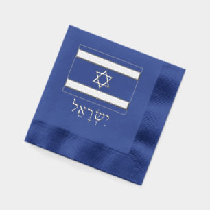 Israël Drapeau israélien avec Israël écrit en hébr