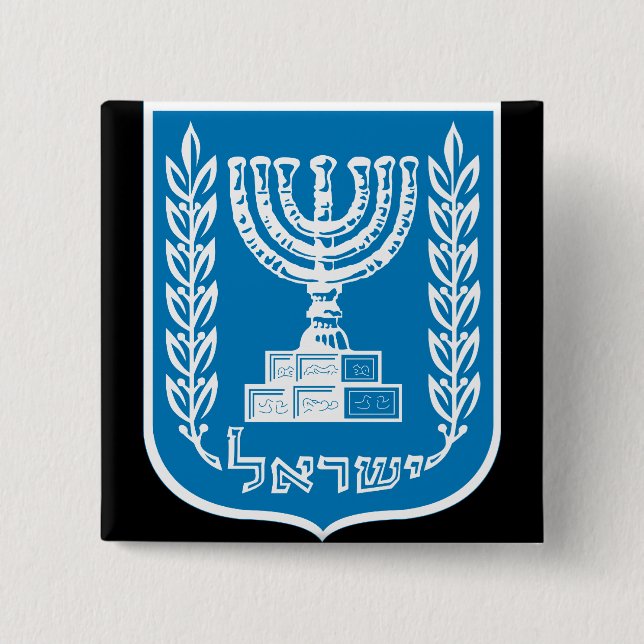 Israel-Emblem Button (Vorderseite)