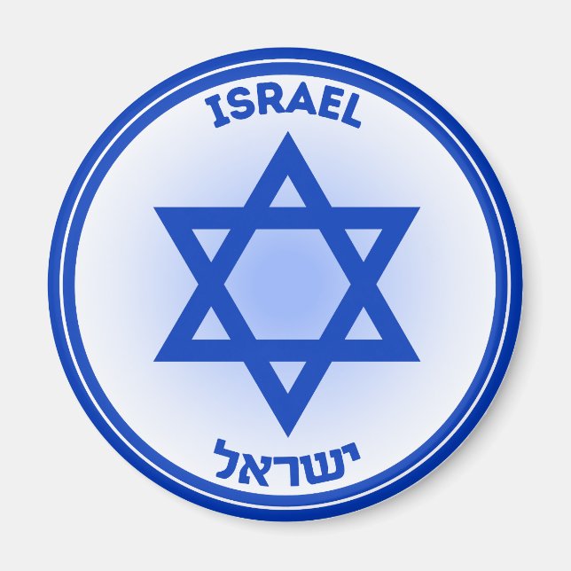Israel-Erbe-Emblem Magnet (Vorne)