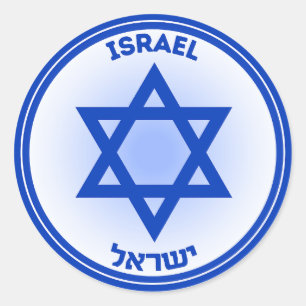 Israel-Erbe-Emblem Runder Aufkleber