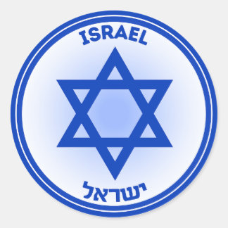 Israel-Erbe-Emblem Runder Aufkleber