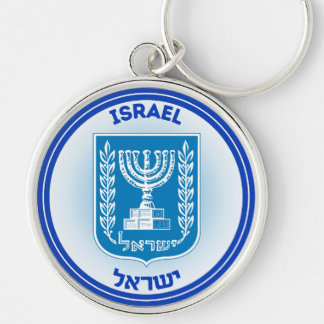 Israel-Erbe-Emblem Schlüsselanhänger