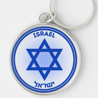 Israel-Erbe-Emblem Schlüsselanhänger