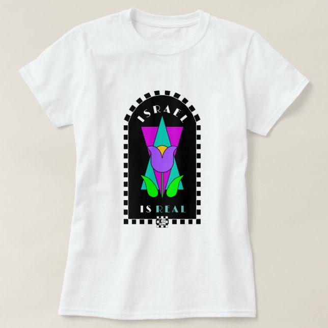 Israël est un véritable T-shirt (Design devant)