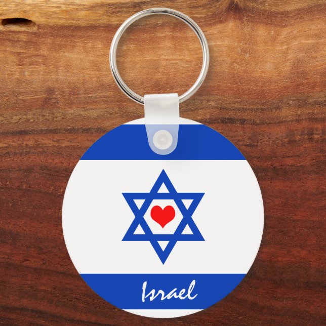 Israel Fahne & Herz, Liebe Israel, Reisen/Sport Schlüsselanhänger (Vorderseite)