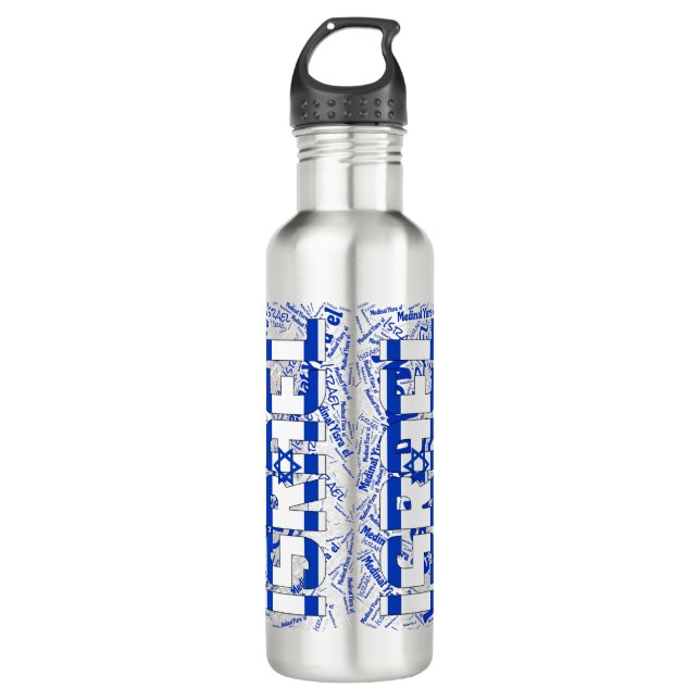 Israel Flag Gorgetic Patriotic Edelstahlflasche (Vorderseite)